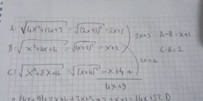 Matematik ACİL!!!